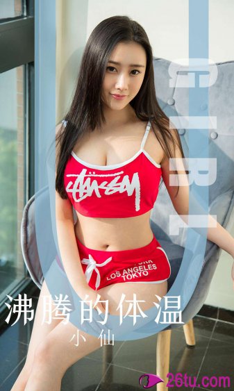 和八岁女儿发了关系