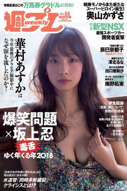 小雏菊的花蕊吸入鼻子里会怎样