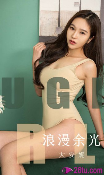 女儿的朋友4电影